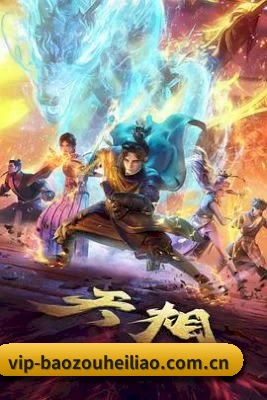 暴走黑料 APP 界面